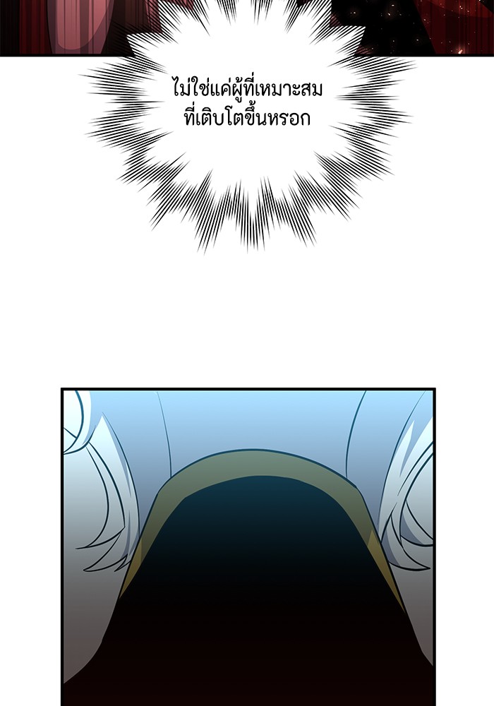 หน้า 86