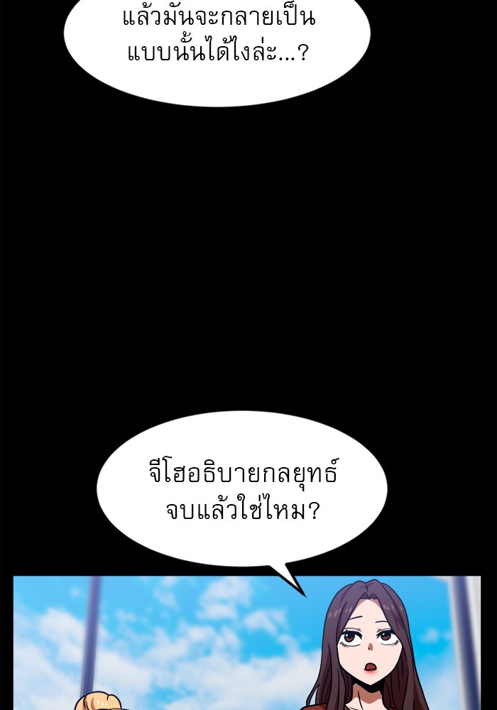 หน้า 87