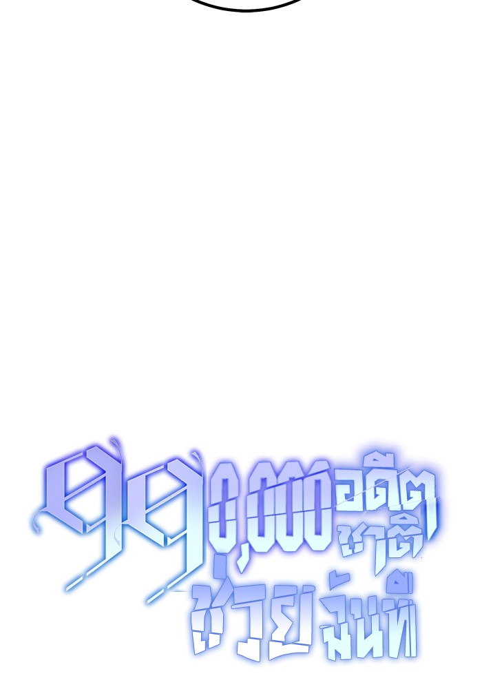 หน้า 90