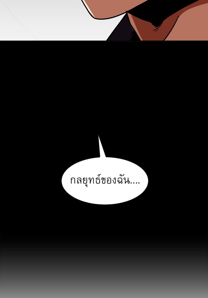 หน้า 91