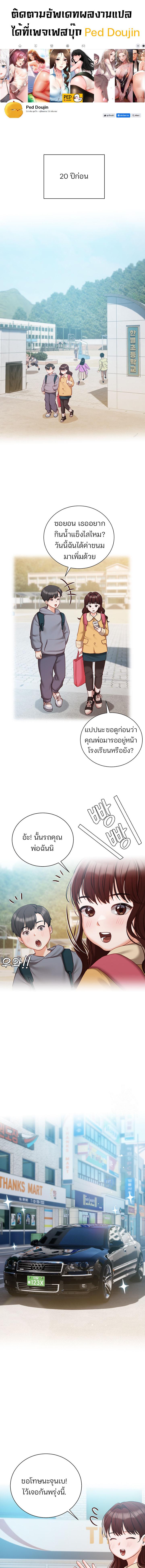 หน้า 1