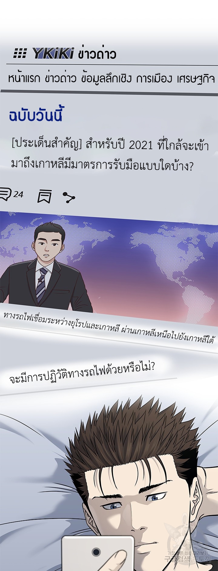 หน้า 21