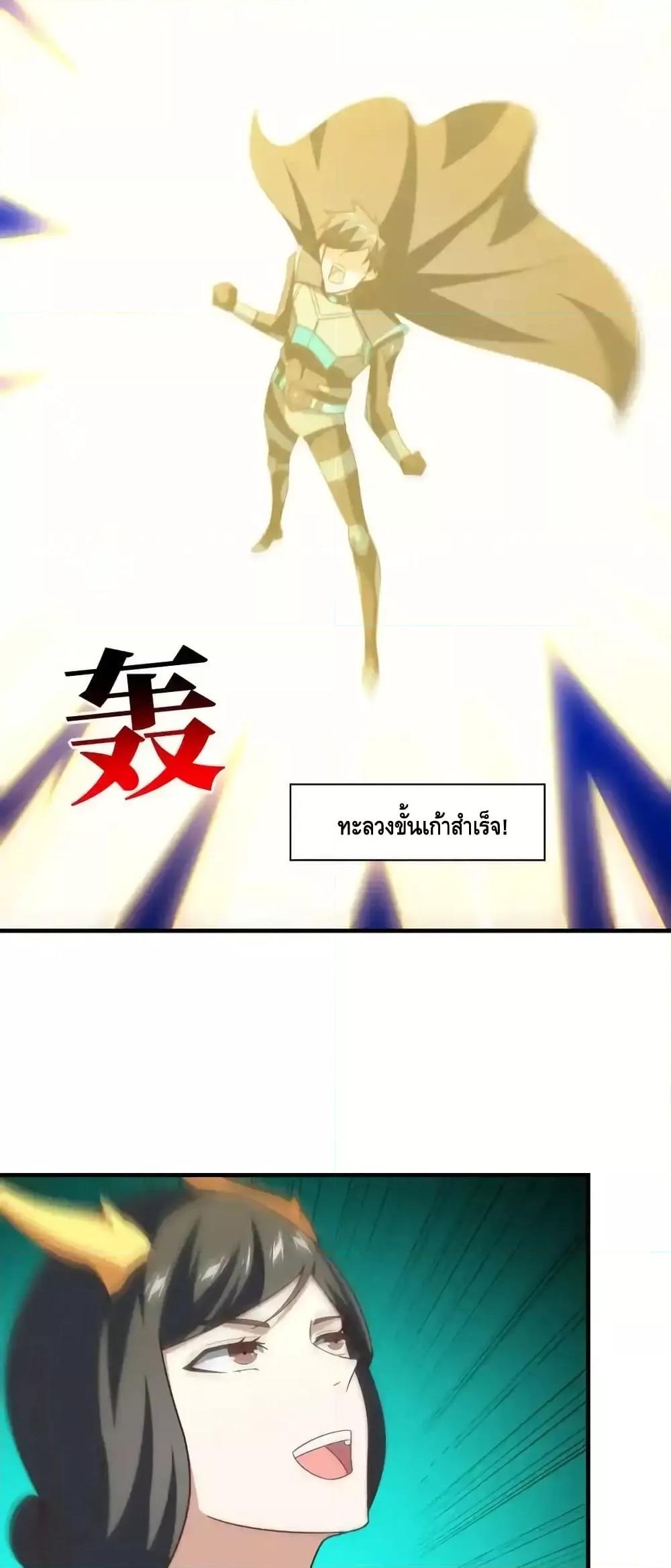 หน้า 27