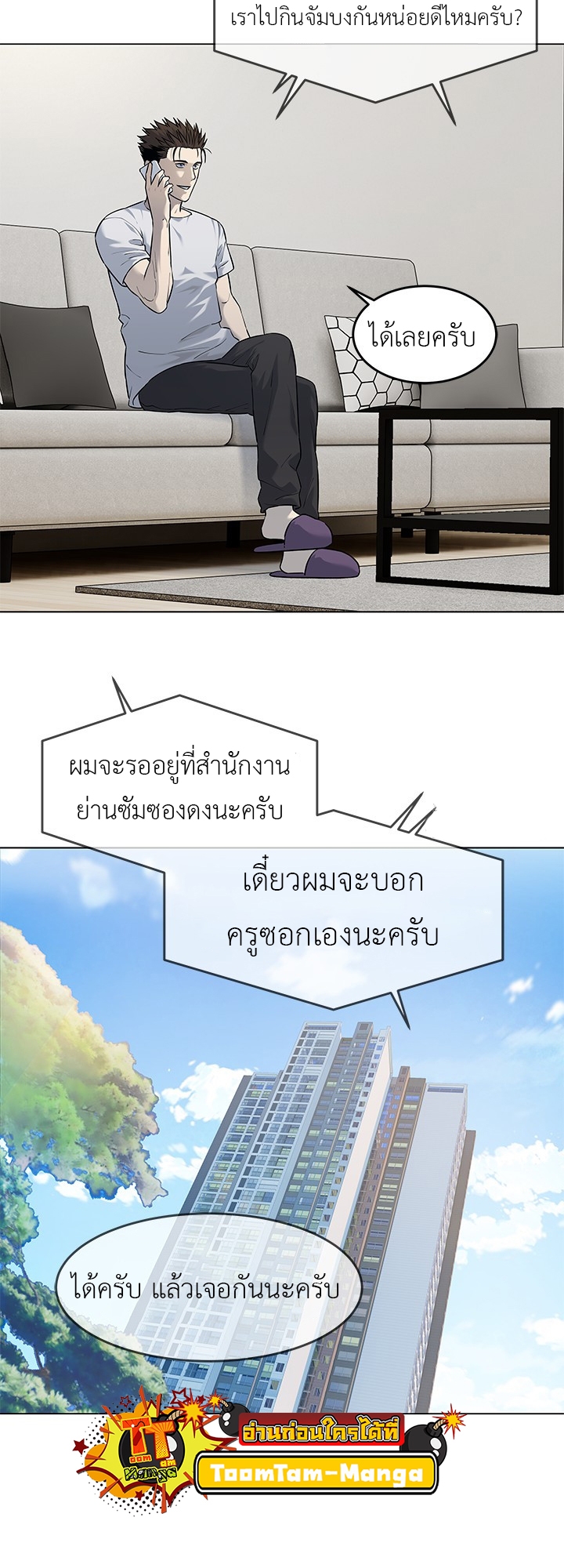 หน้า 27