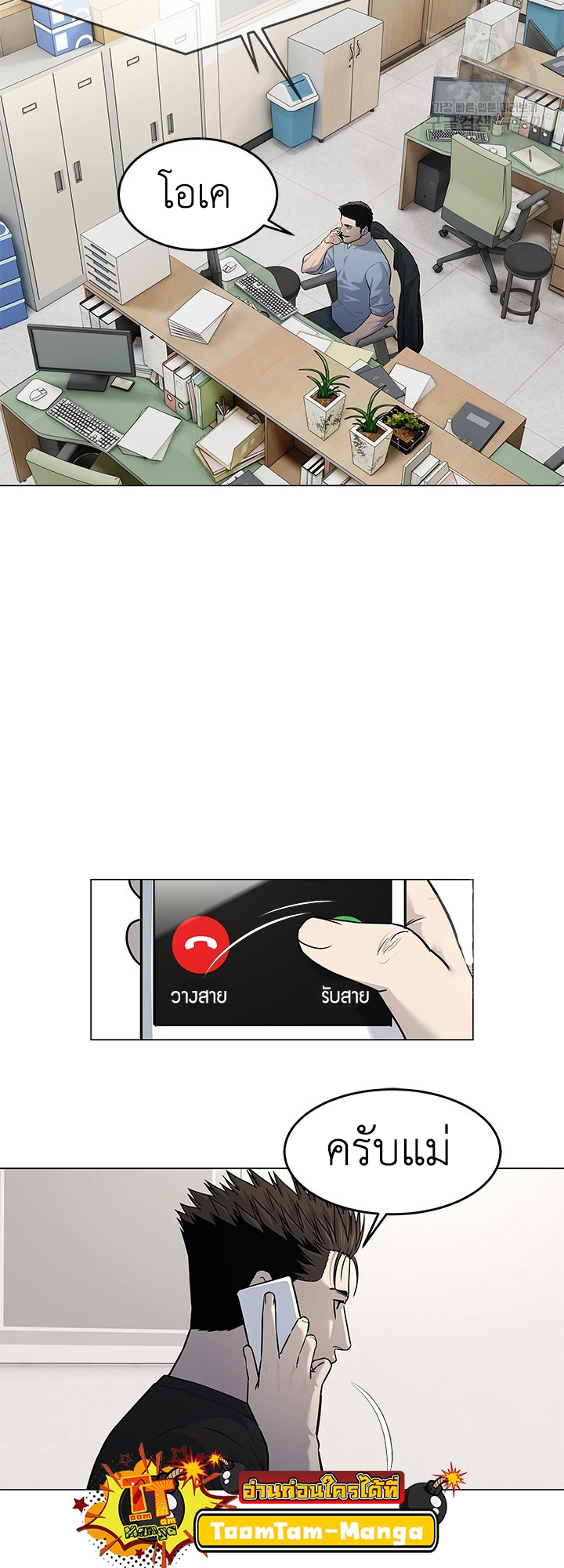 หน้า 28