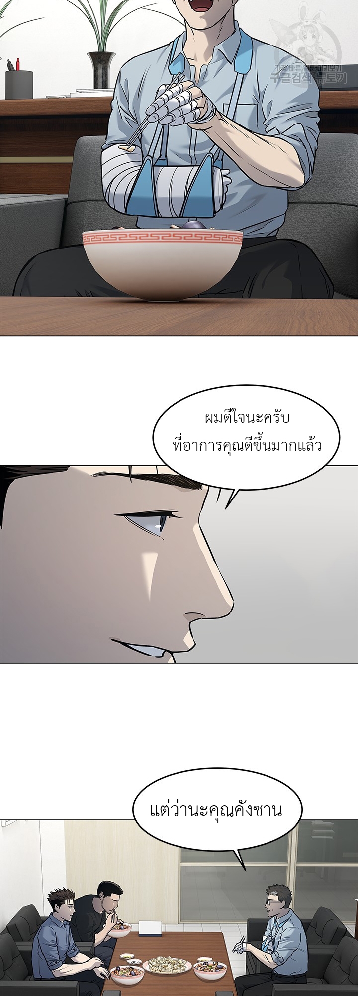 หน้า 33