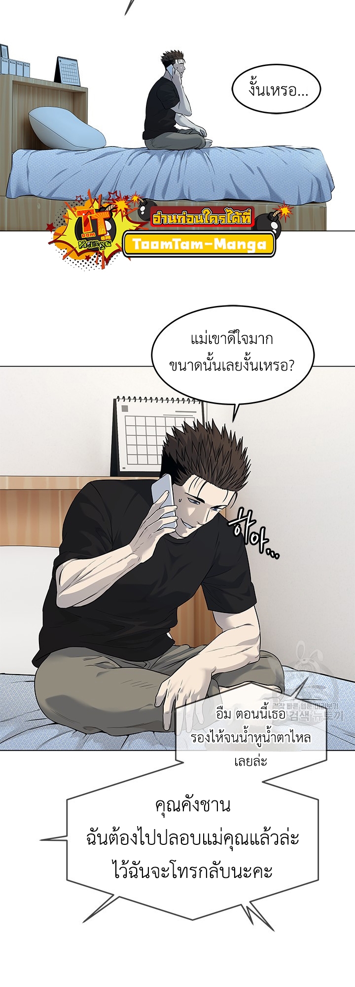 หน้า 34