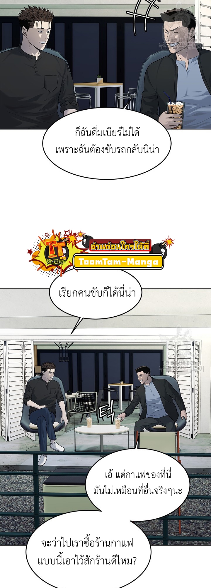 หน้า 48