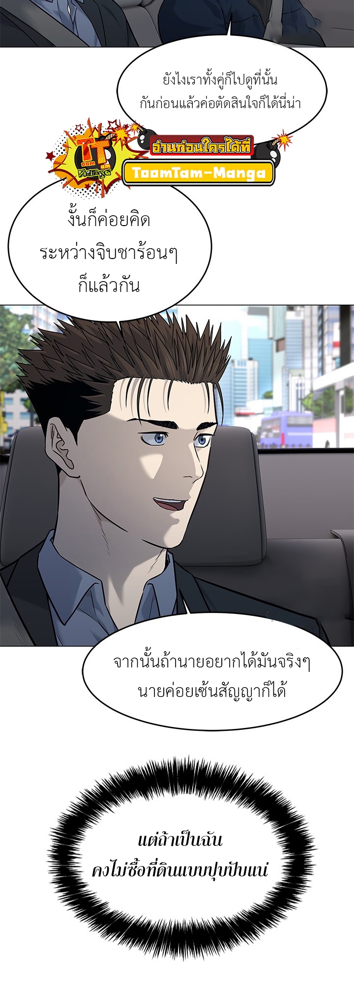หน้า 48