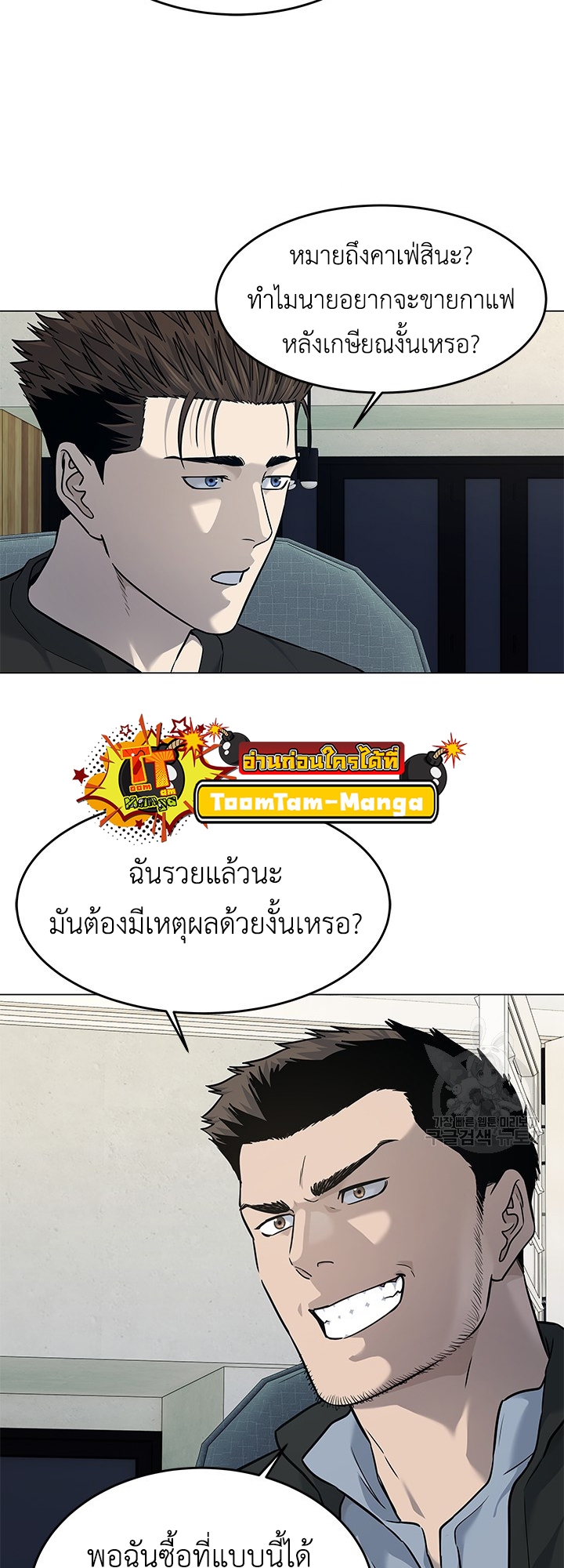 หน้า 49