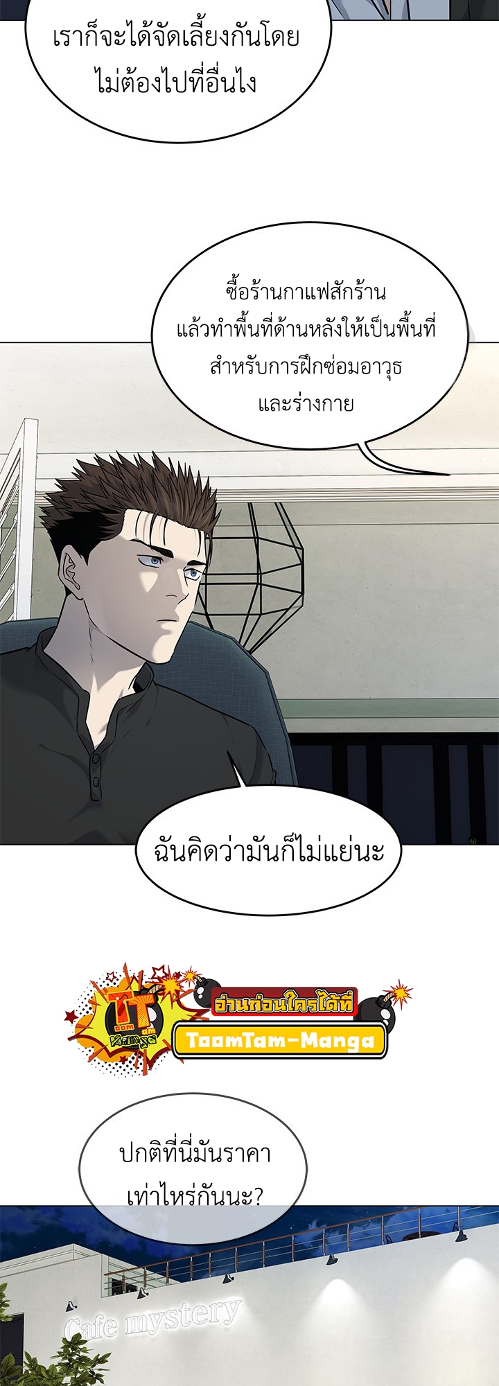 หน้า 50