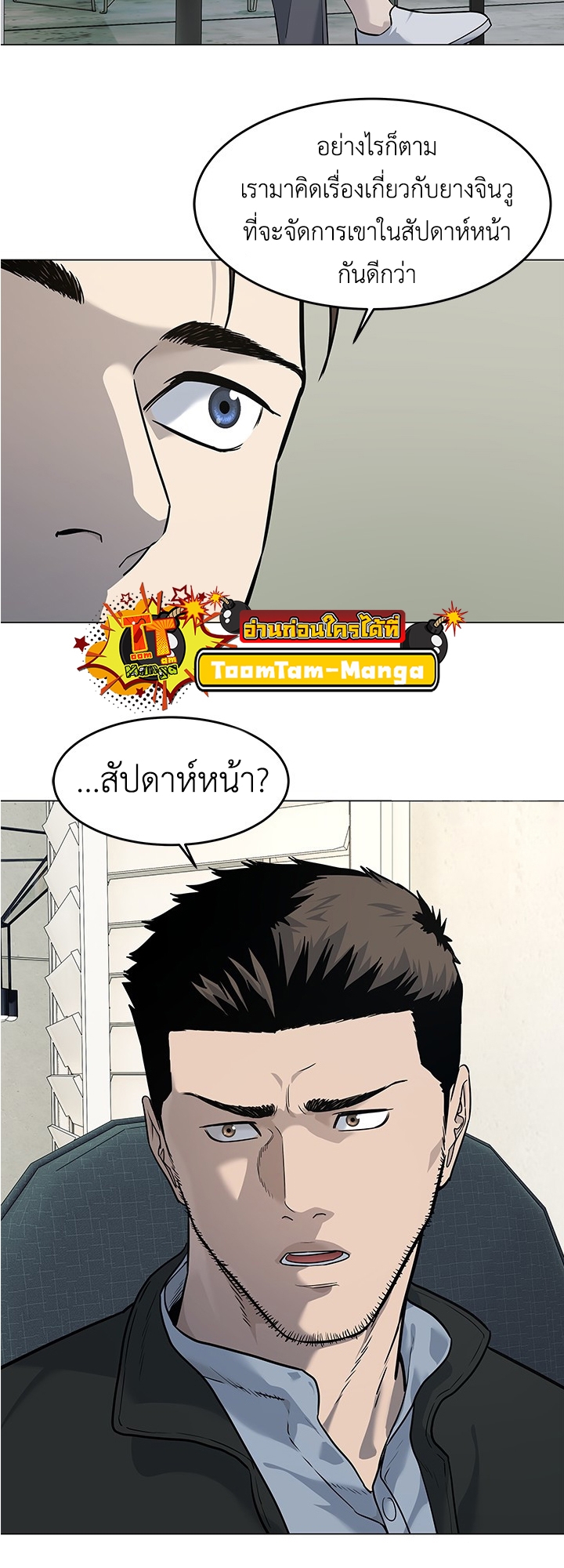 หน้า 52