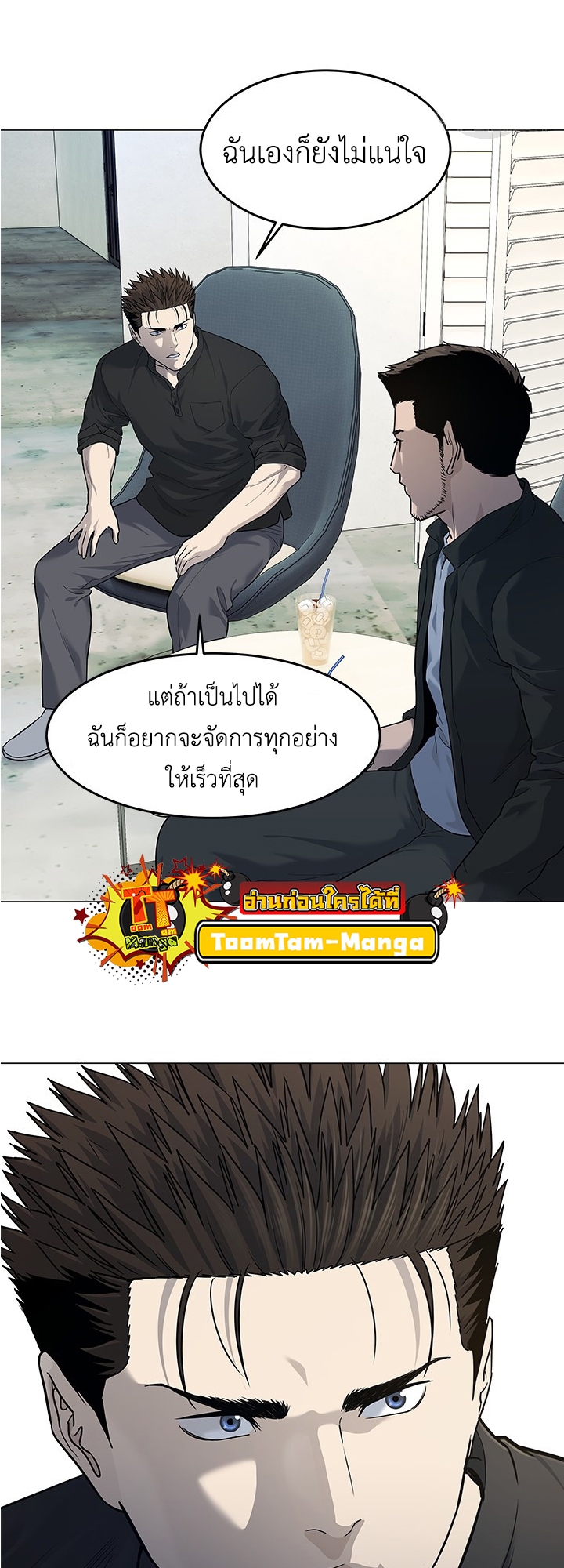 หน้า 53