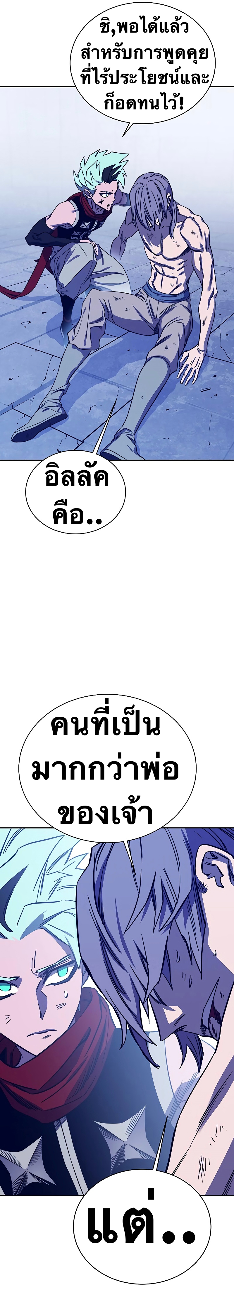 หน้า 58