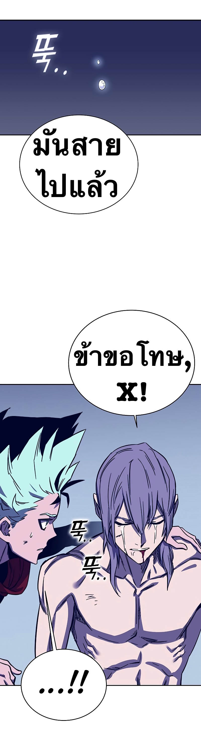 หน้า 61