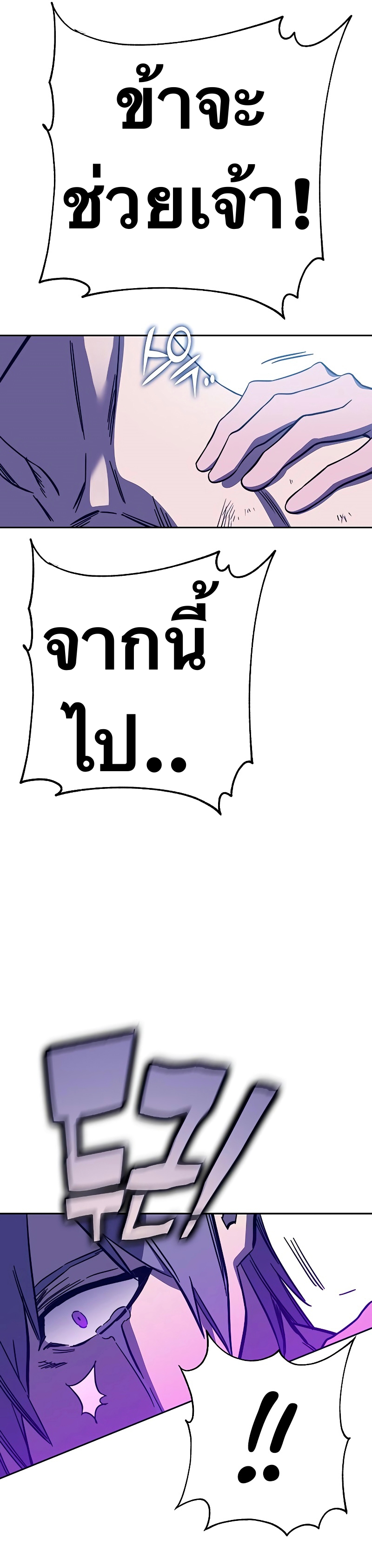 หน้า 64