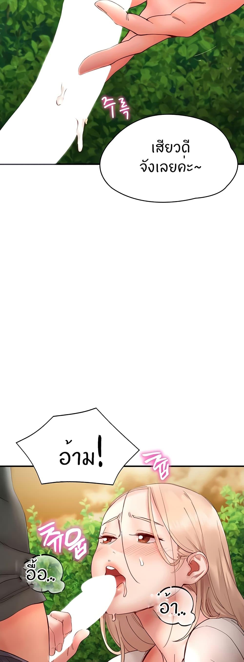 หน้า 66