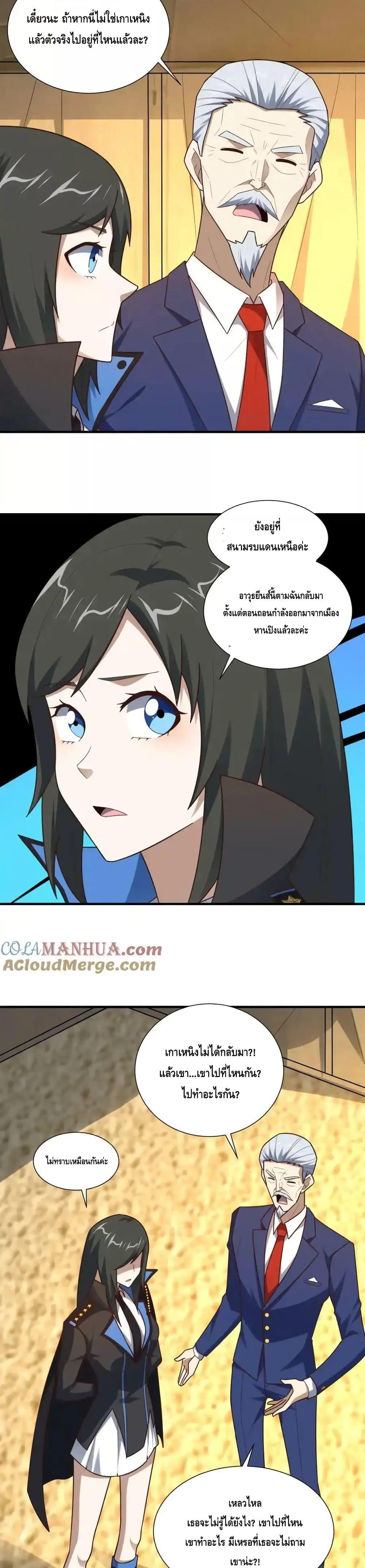หน้า 7