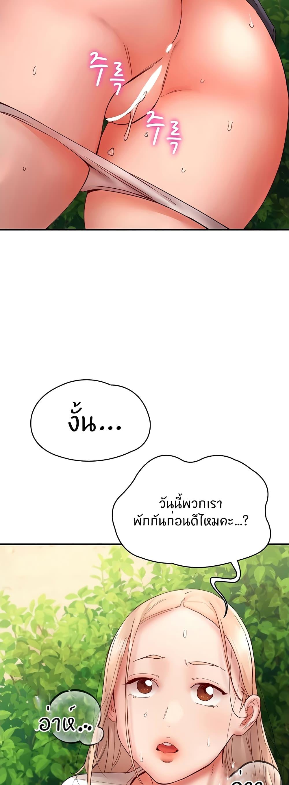 หน้า 74