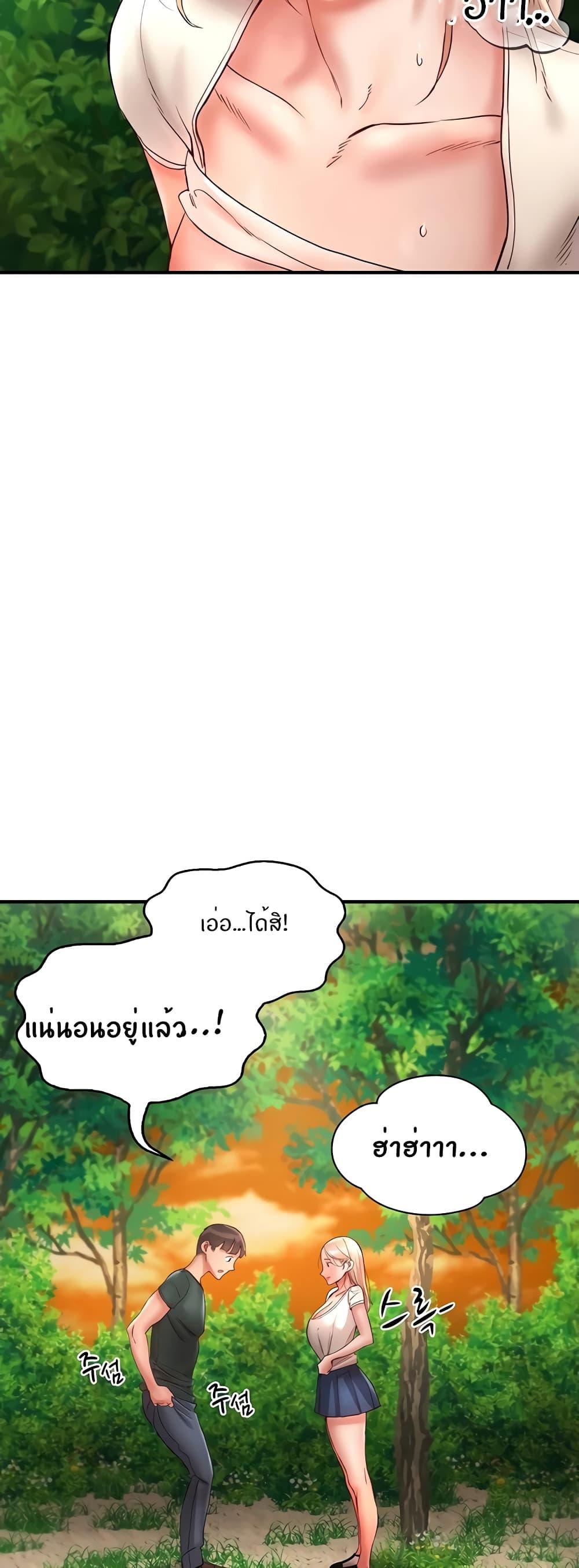 หน้า 75