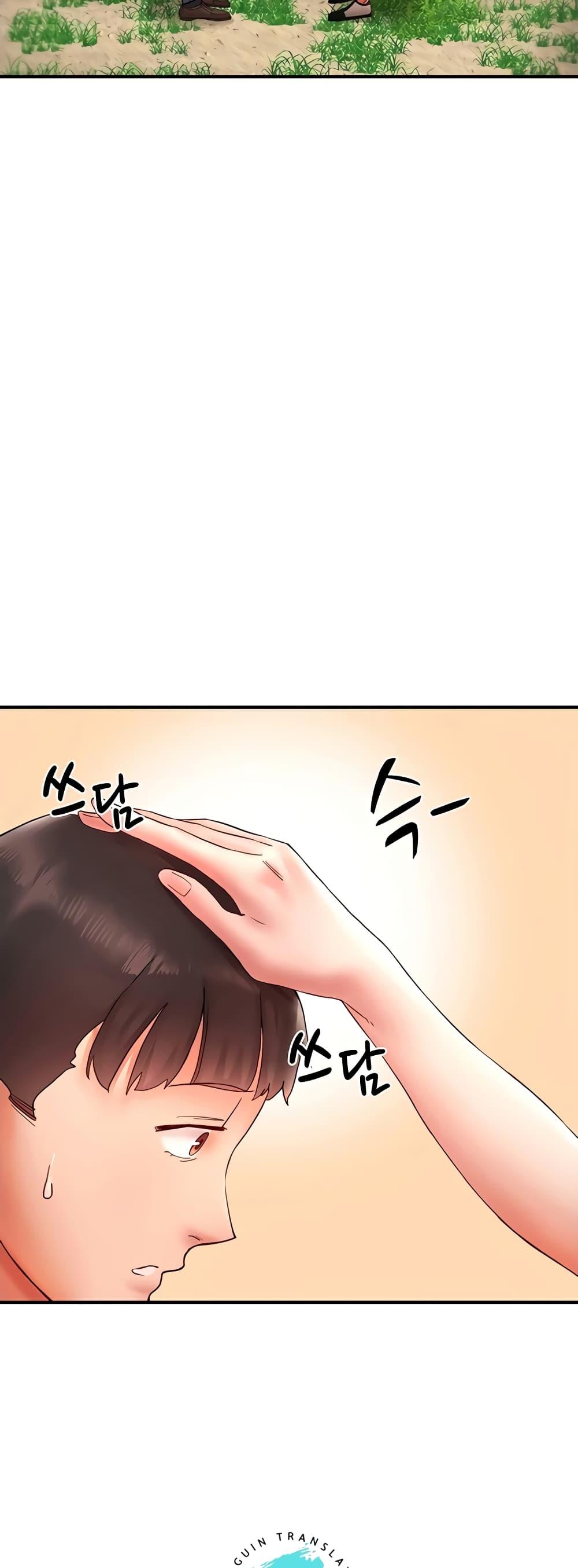 หน้า 76