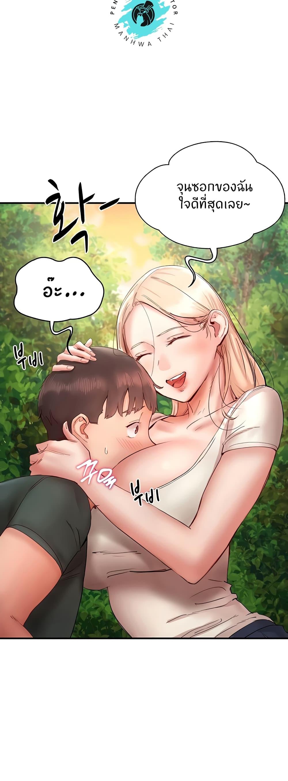 หน้า 77