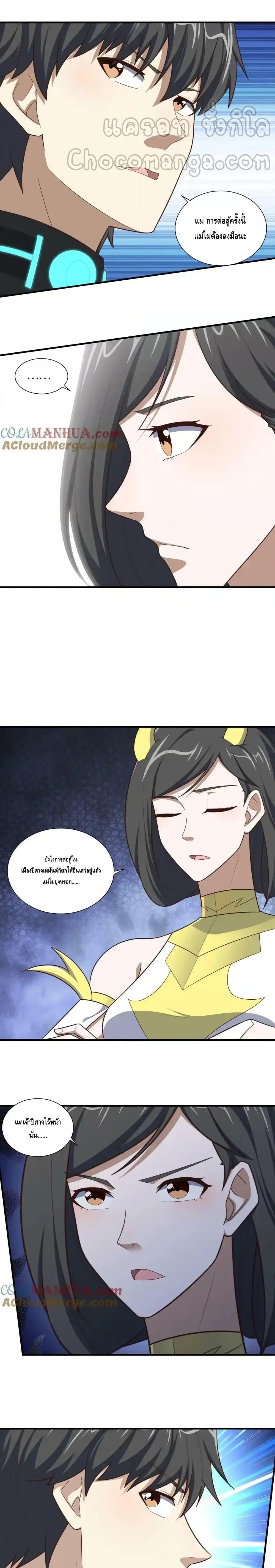 หน้า 9