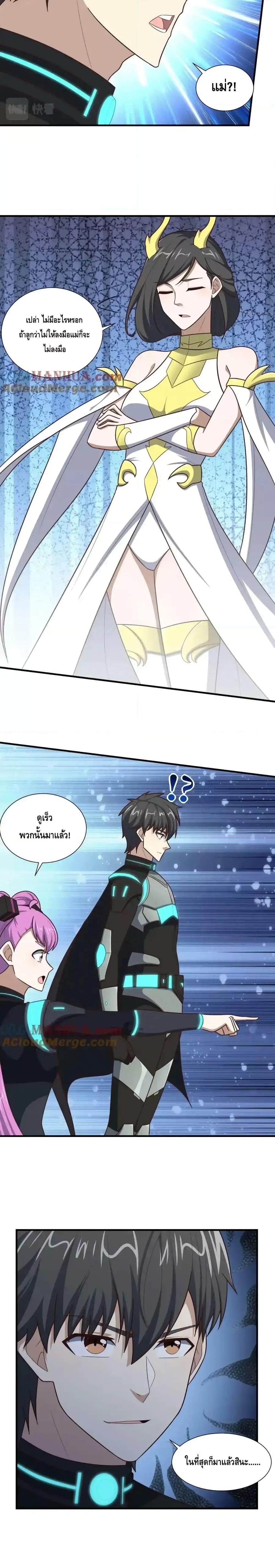 หน้า 10