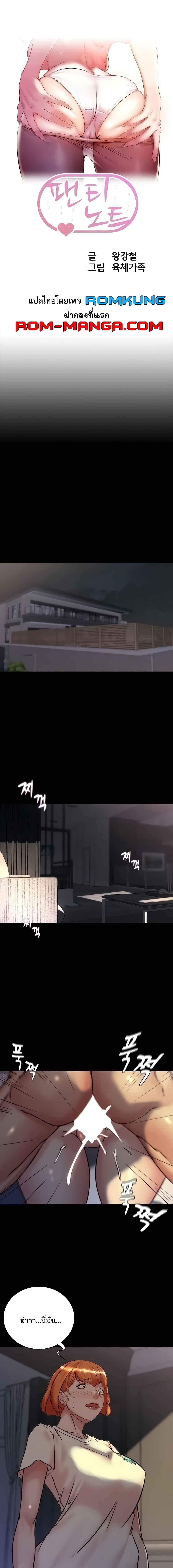 หน้า 1