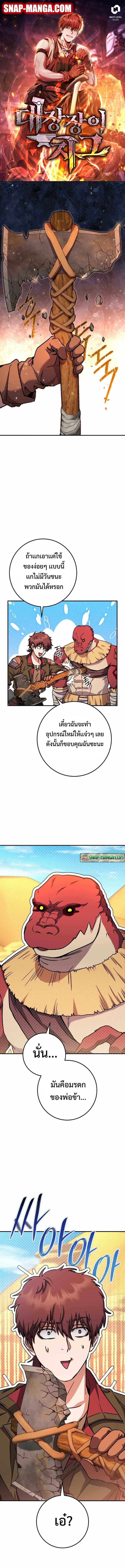 หน้า 1
