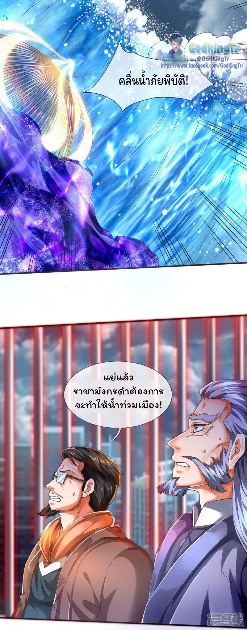หน้า 12
