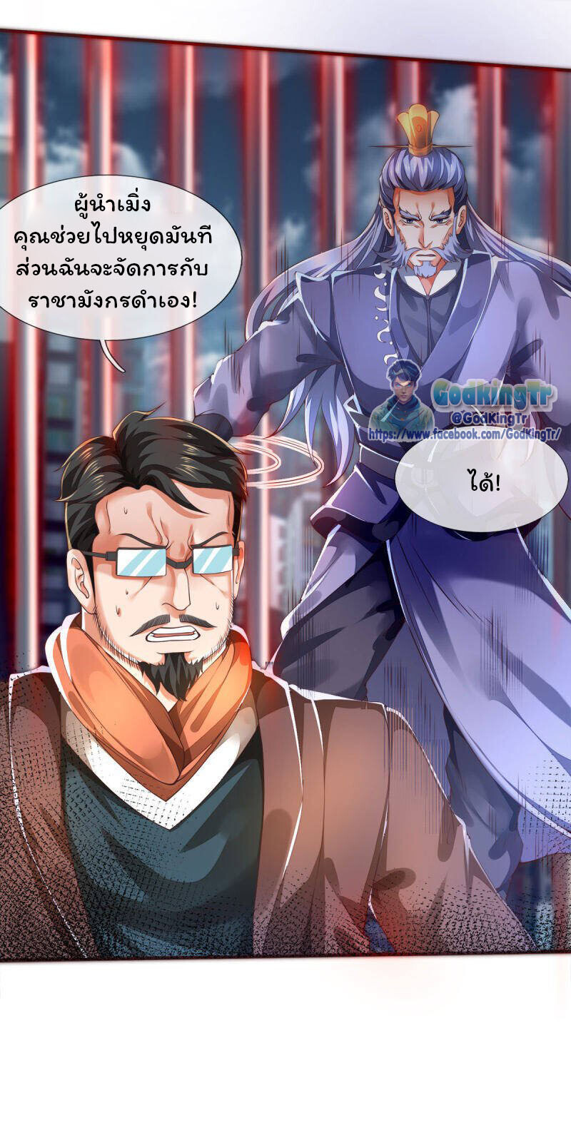 หน้า 13