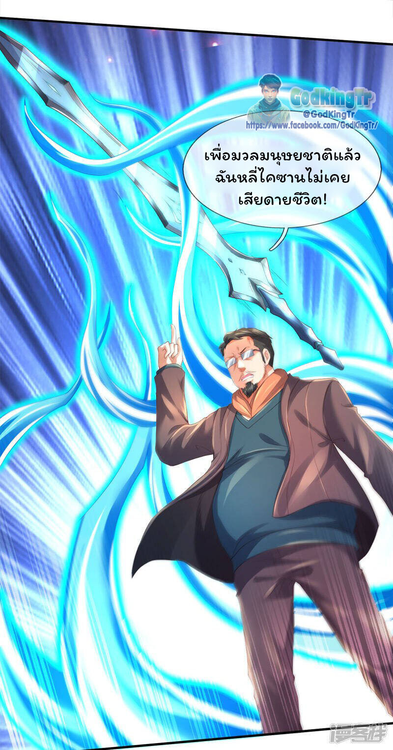 หน้า 16