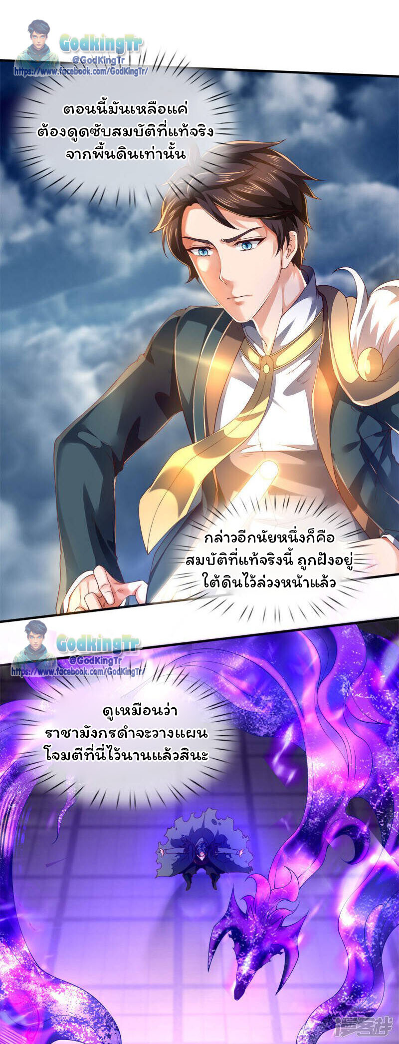 หน้า 17