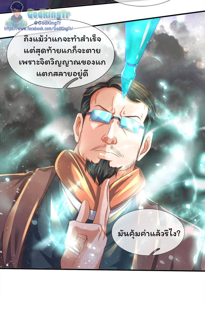 หน้า 18