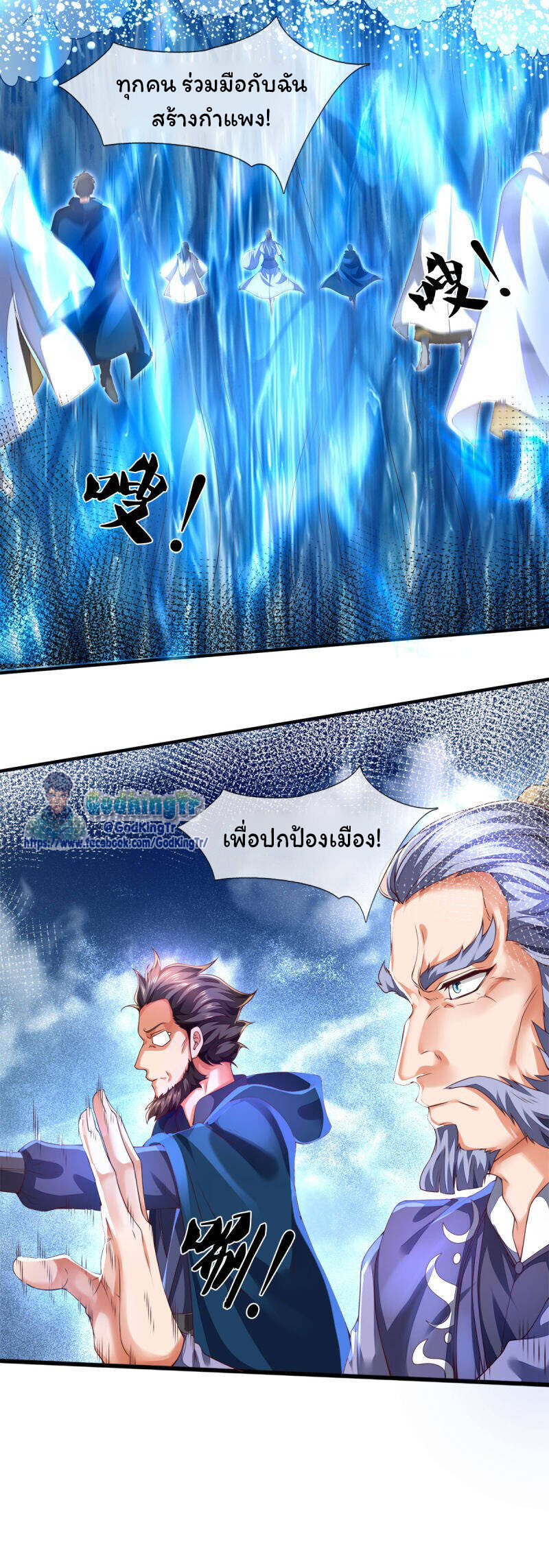 หน้า 19