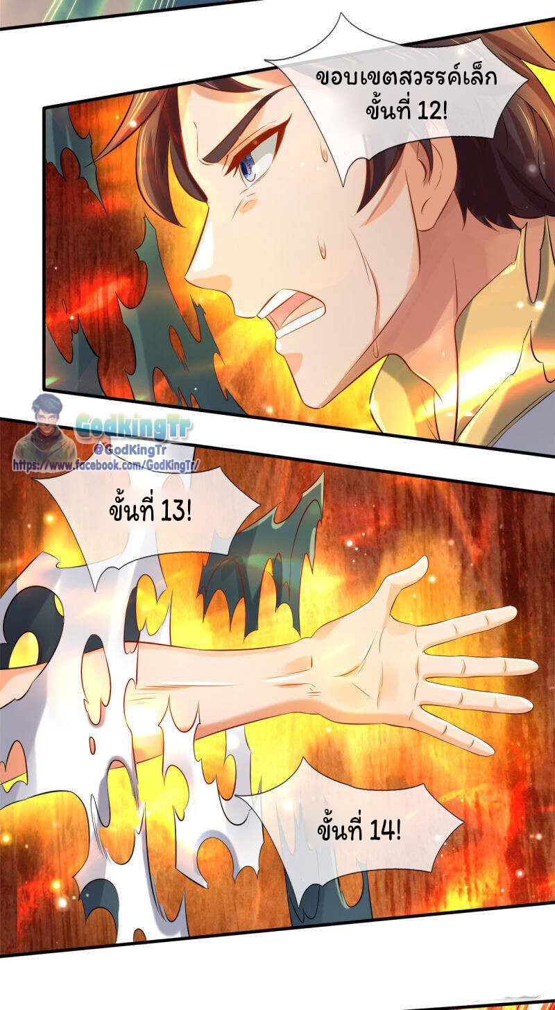 หน้า 19