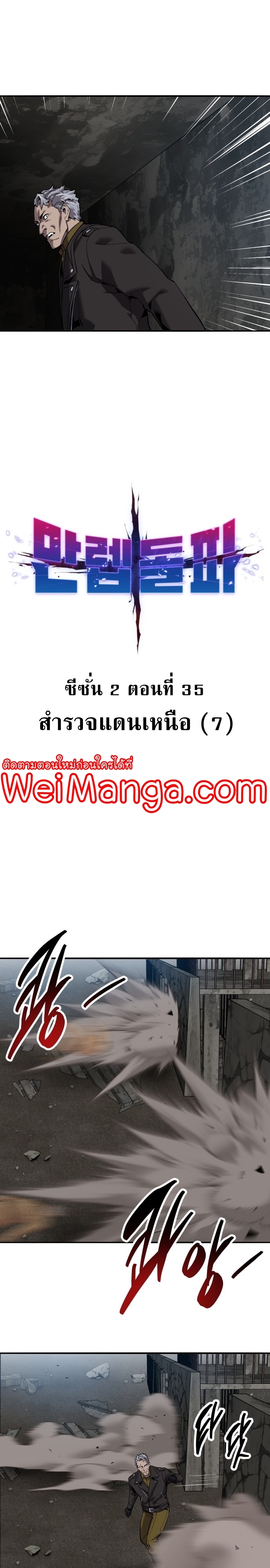 หน้า 2