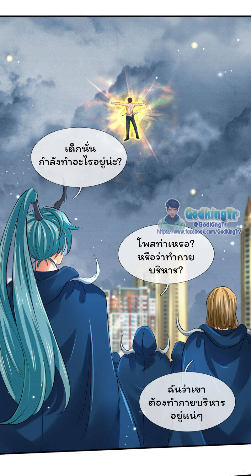หน้า 23
