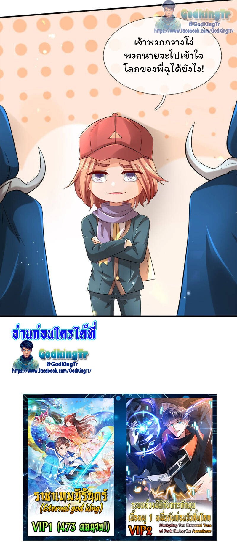 หน้า 24