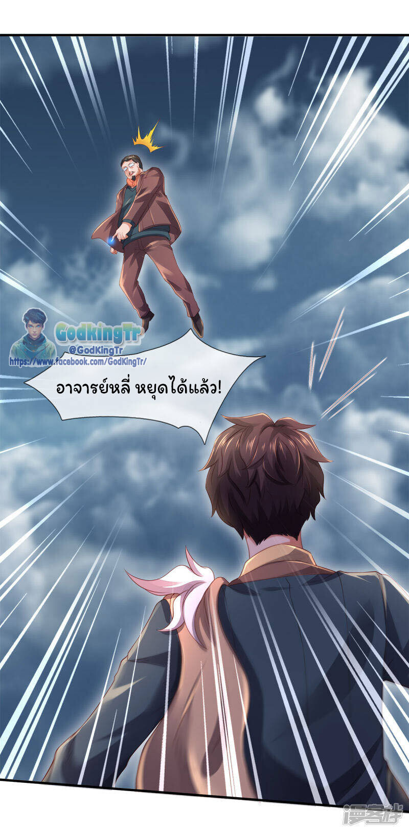หน้า 25