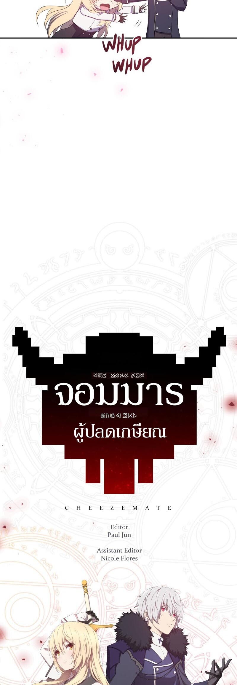 หน้า 26