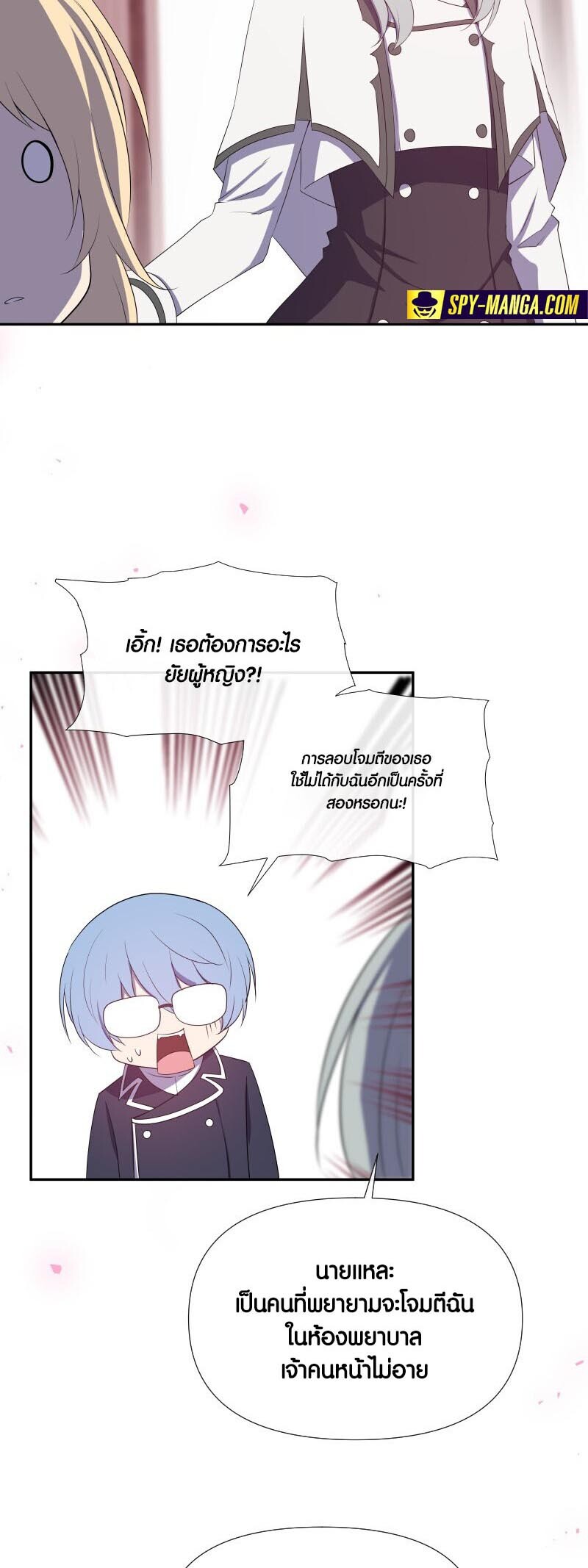 หน้า 30