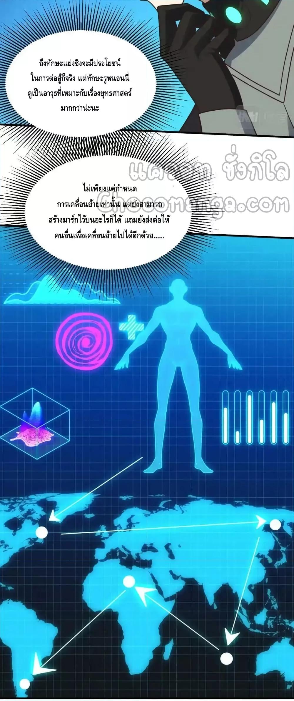 หน้า 31