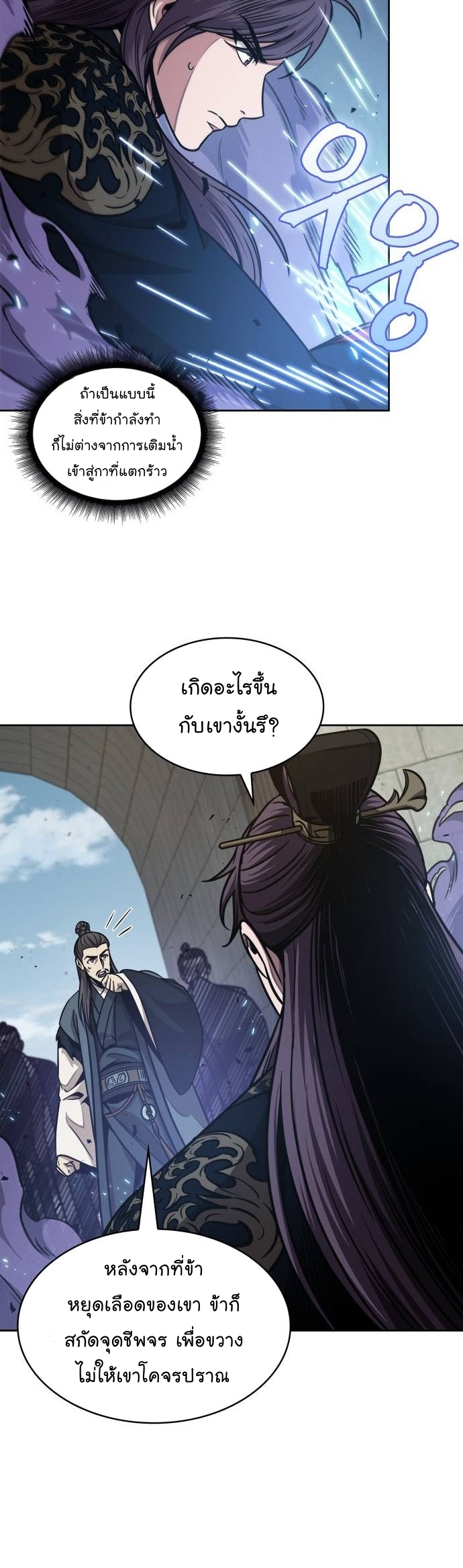 หน้า 32