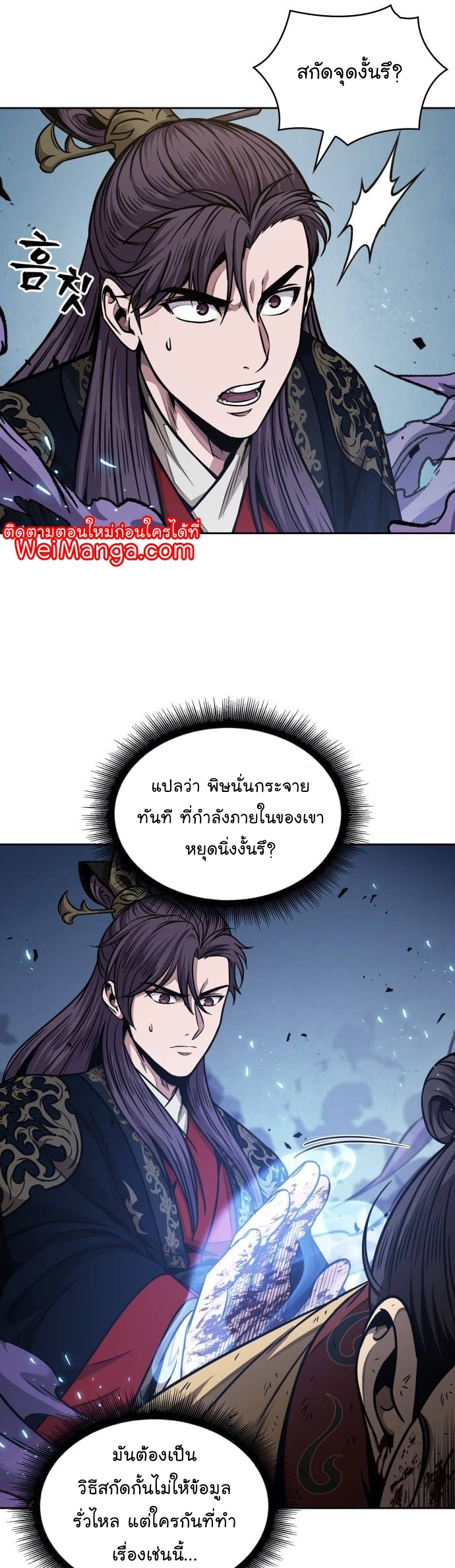 หน้า 33