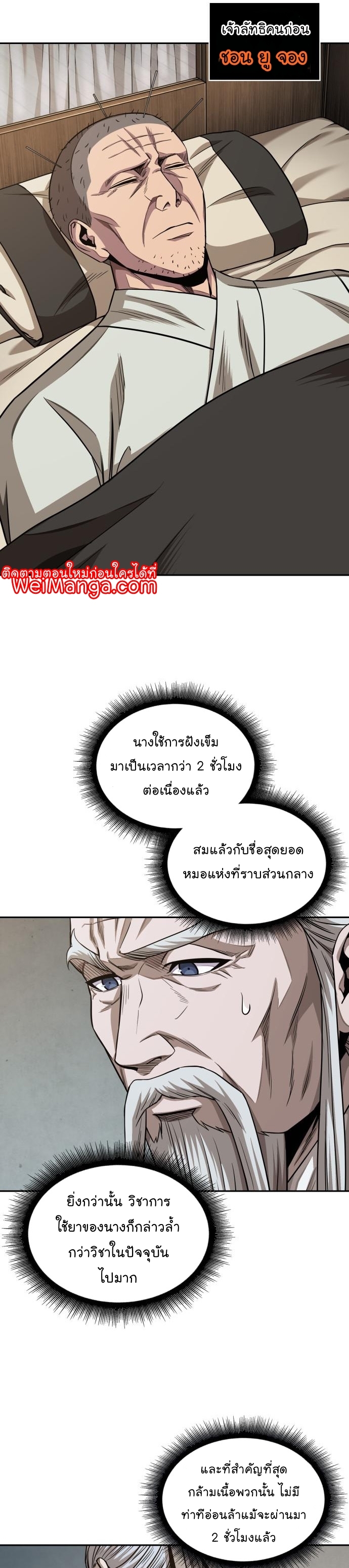 หน้า 34