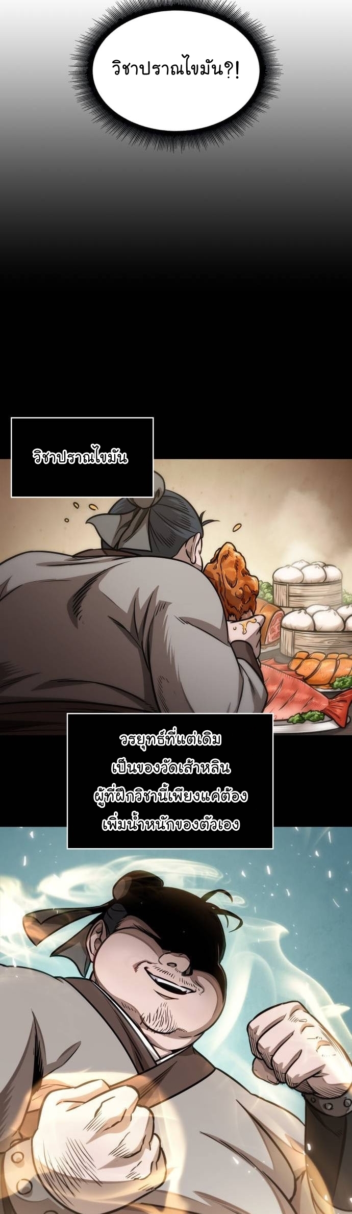 หน้า 35