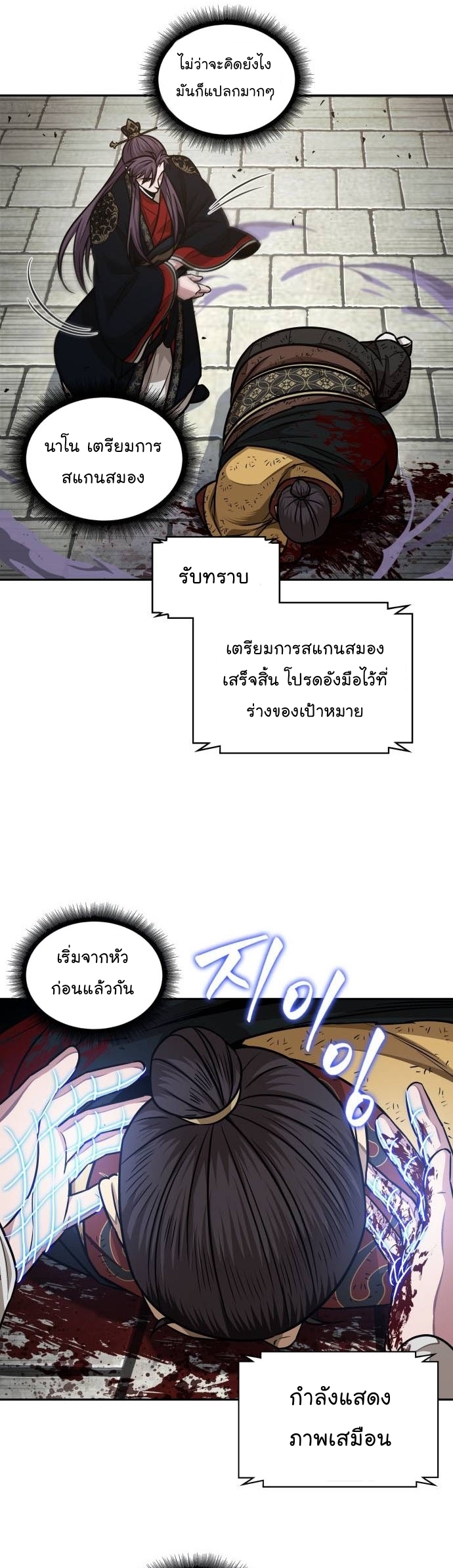หน้า 37