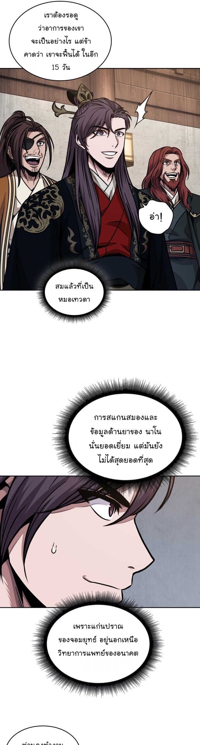 หน้า 37